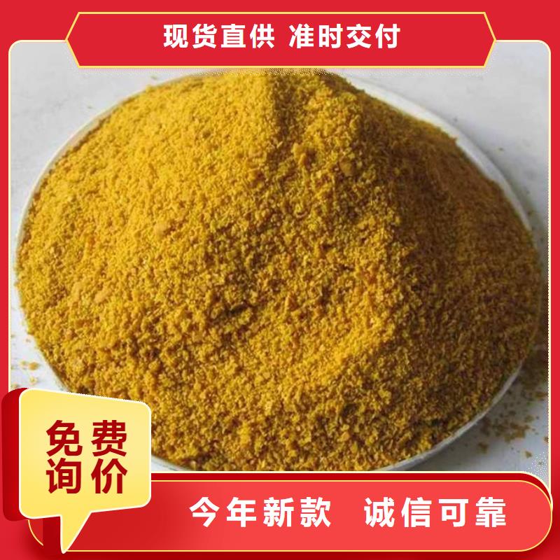 聚合硫酸铁高纯pac价格实惠