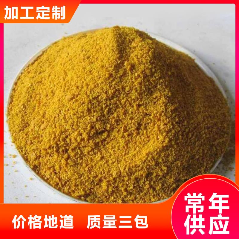 聚合硫酸铁 滚筒式聚合氯化铝优良材质
