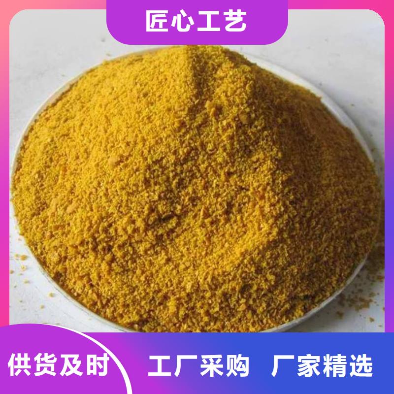 聚合硫酸铁_阳离子聚丙烯酰胺注重细节