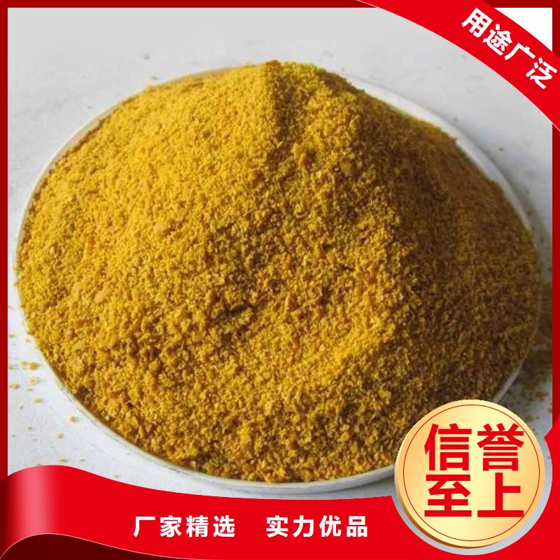 聚合硫酸铁商家