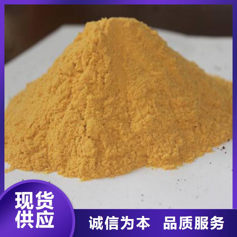 聚合硫酸铁N年大品牌