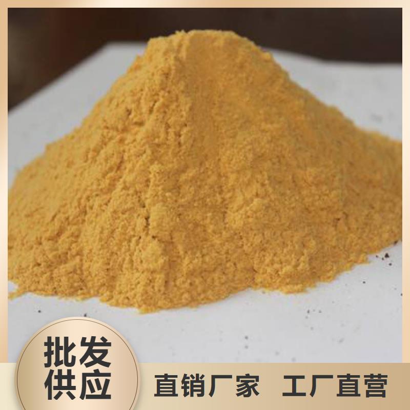  聚合硫酸铁供应采购
