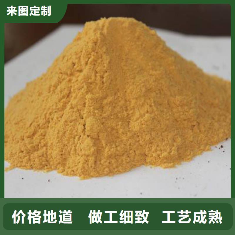 聚合硫酸铁高品质现货销售