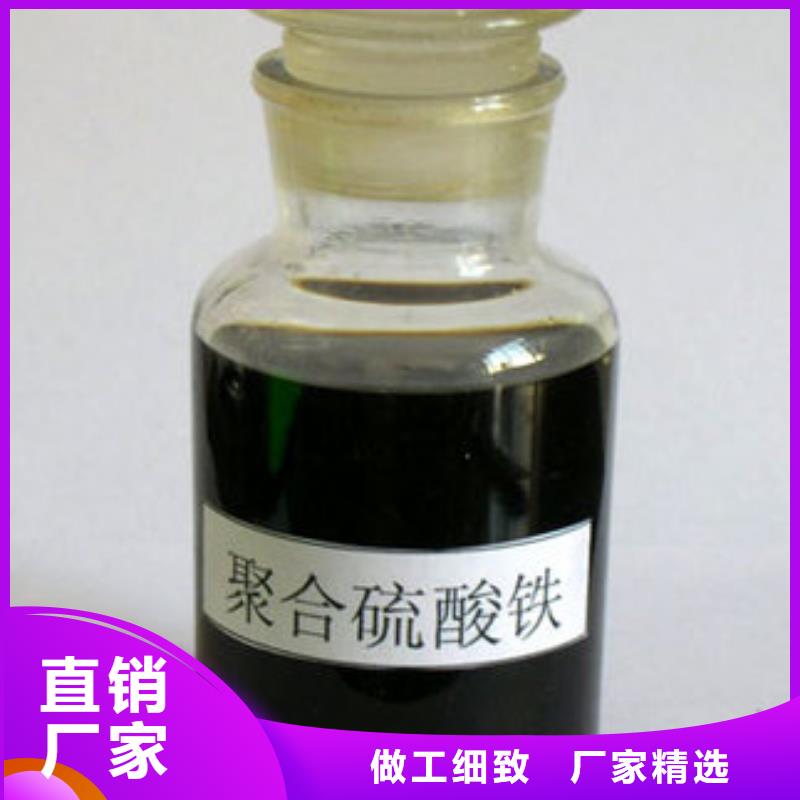  聚合硫酸铁实力工厂