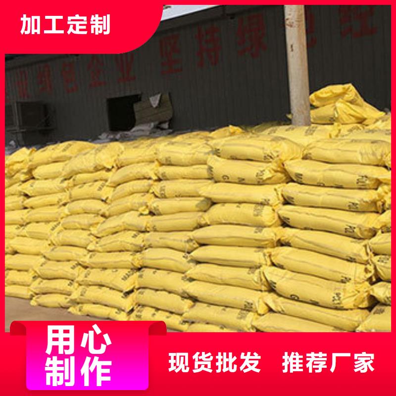 聚合硫酸铁,液体聚铁主推产品