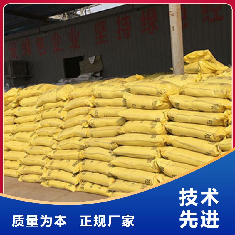 聚合硫酸铁老品牌厂家