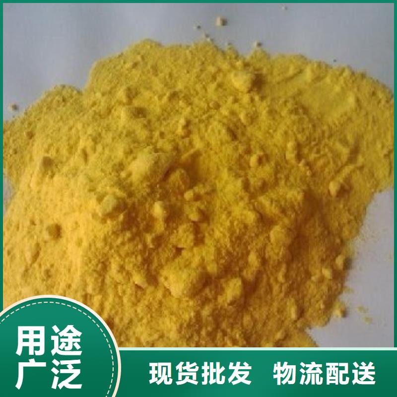 聚合硫酸铁高分子聚丙烯酰胺用心细节