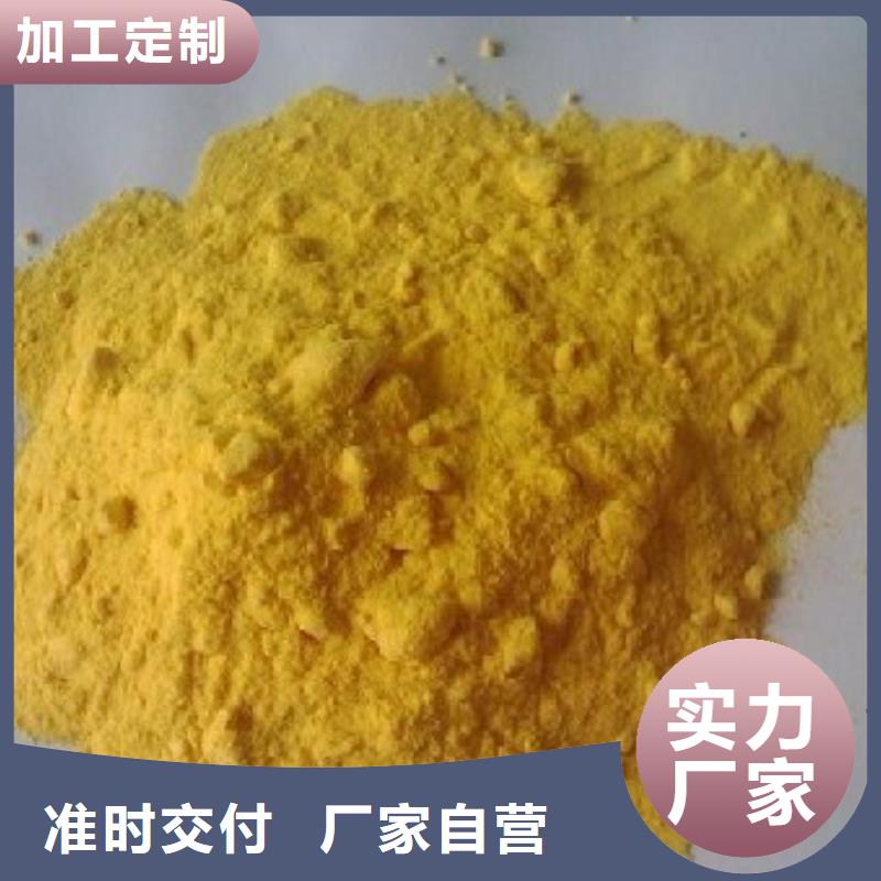 聚合硫酸铁实力工厂