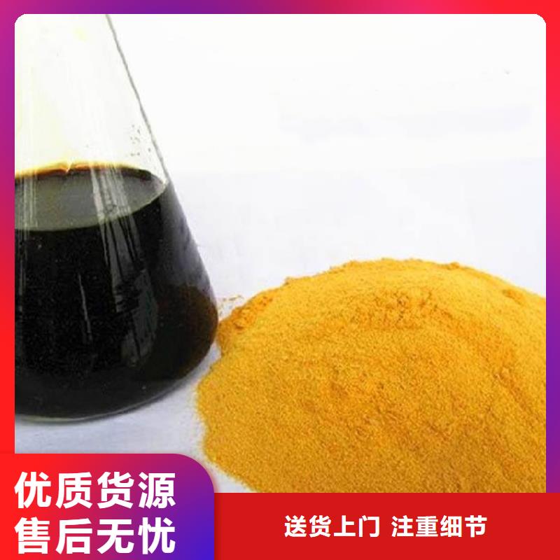  聚合硫酸铁好品质经得住考验