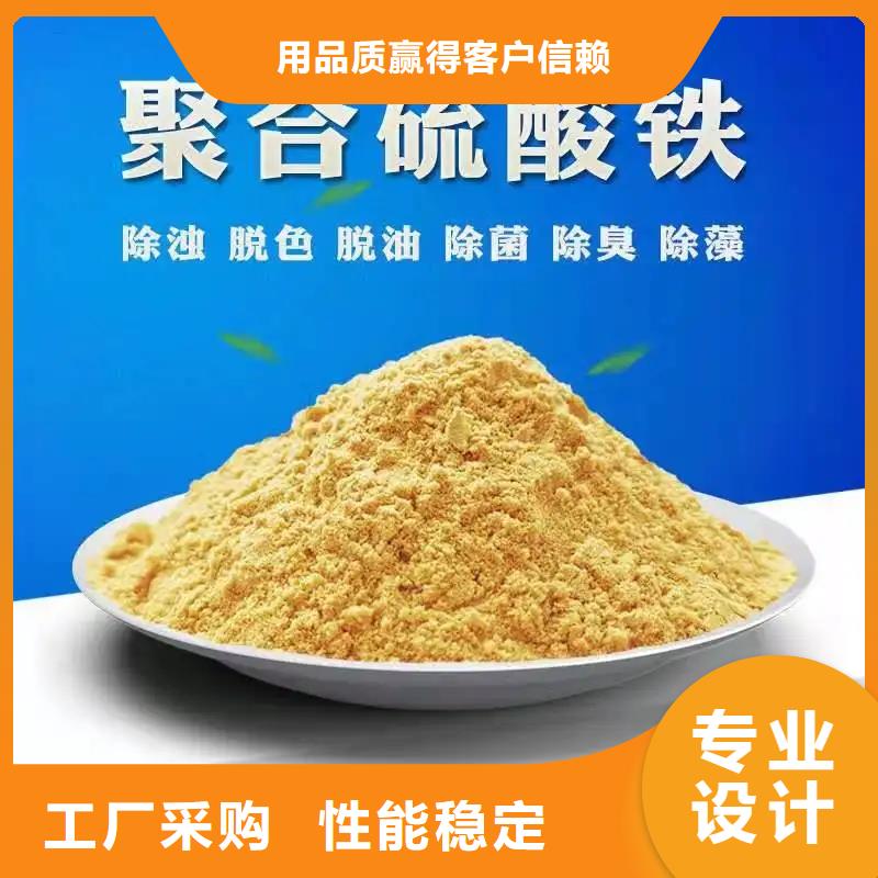 聚合硫酸铁消泡剂工厂直营