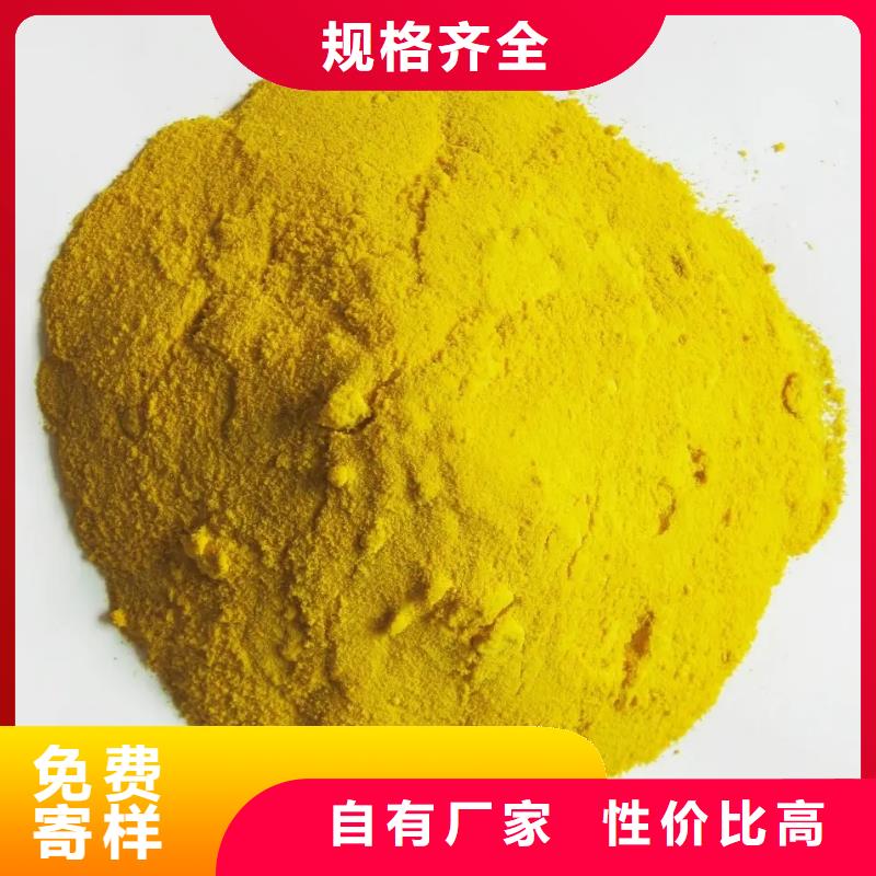 聚合硫酸铁性价比高