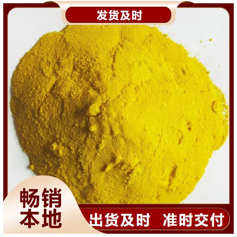 聚合硫酸铁现货充足