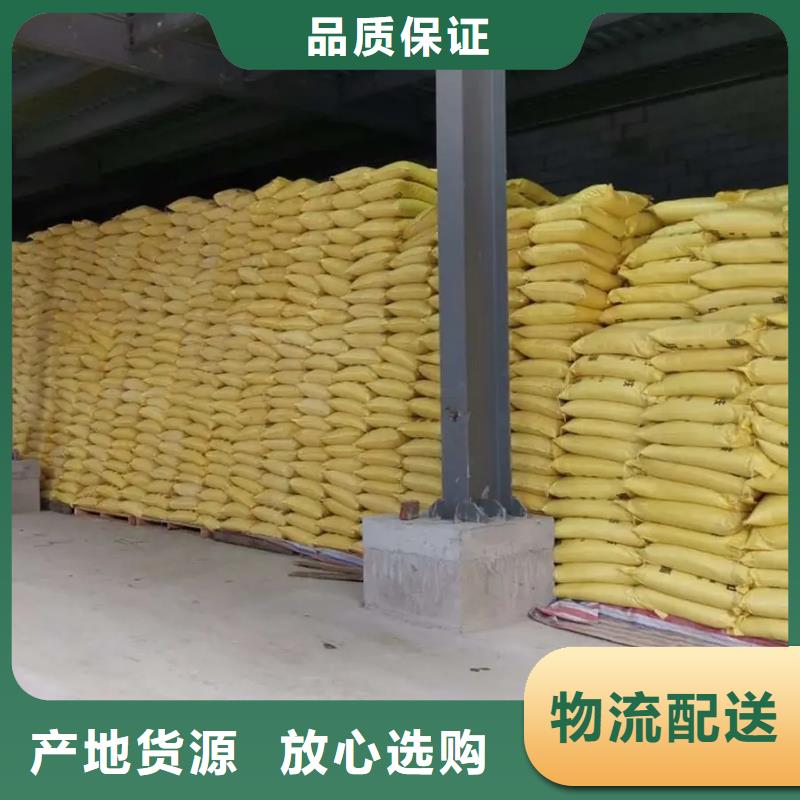 聚合硫酸铁脱硫消泡剂批发价格