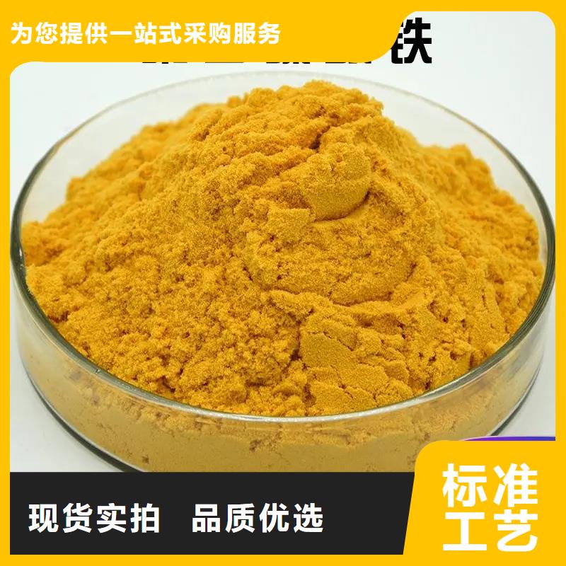  聚合硫酸铁实力工厂