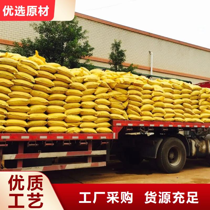 聚合硫酸铁精心选材