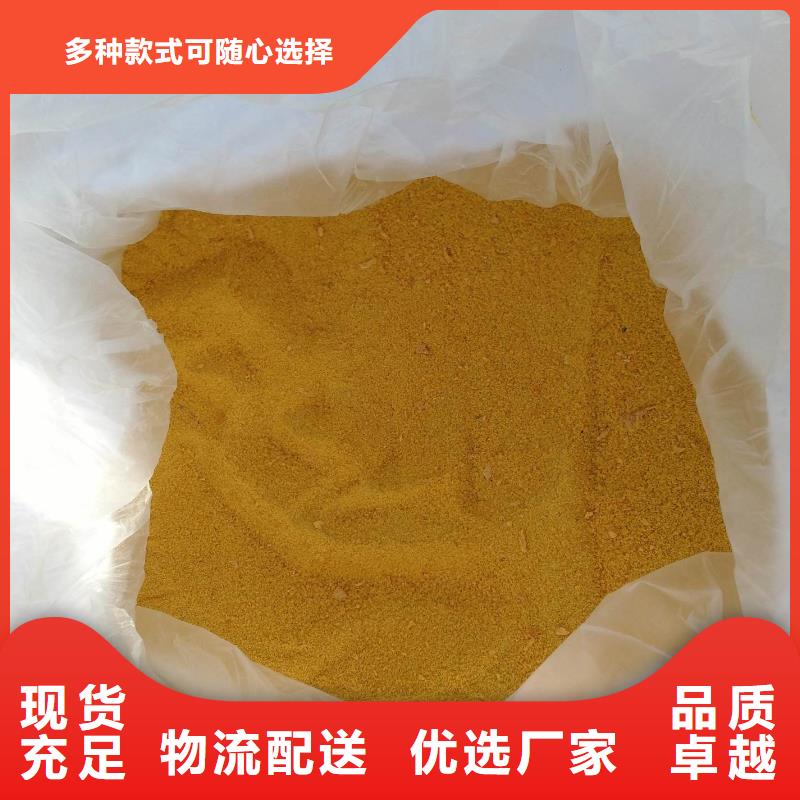 聚合硫酸铁聚铝专业的生产厂家