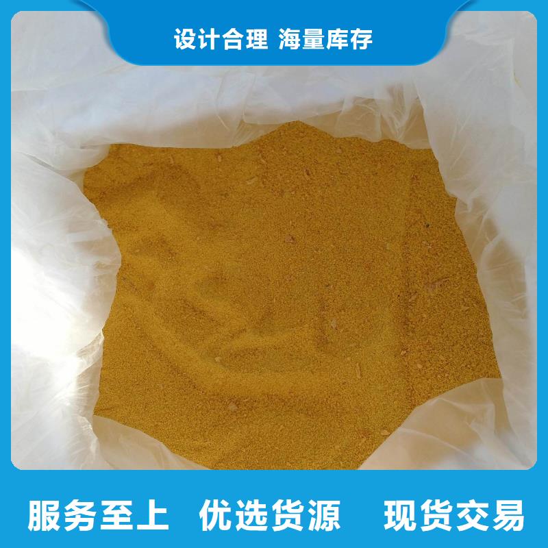 聚合硫酸铁聚合氯化铝厂家技术完善