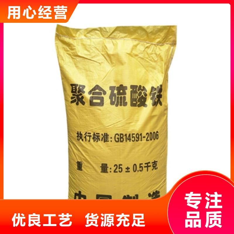  聚合硫酸铁厂诚信经营