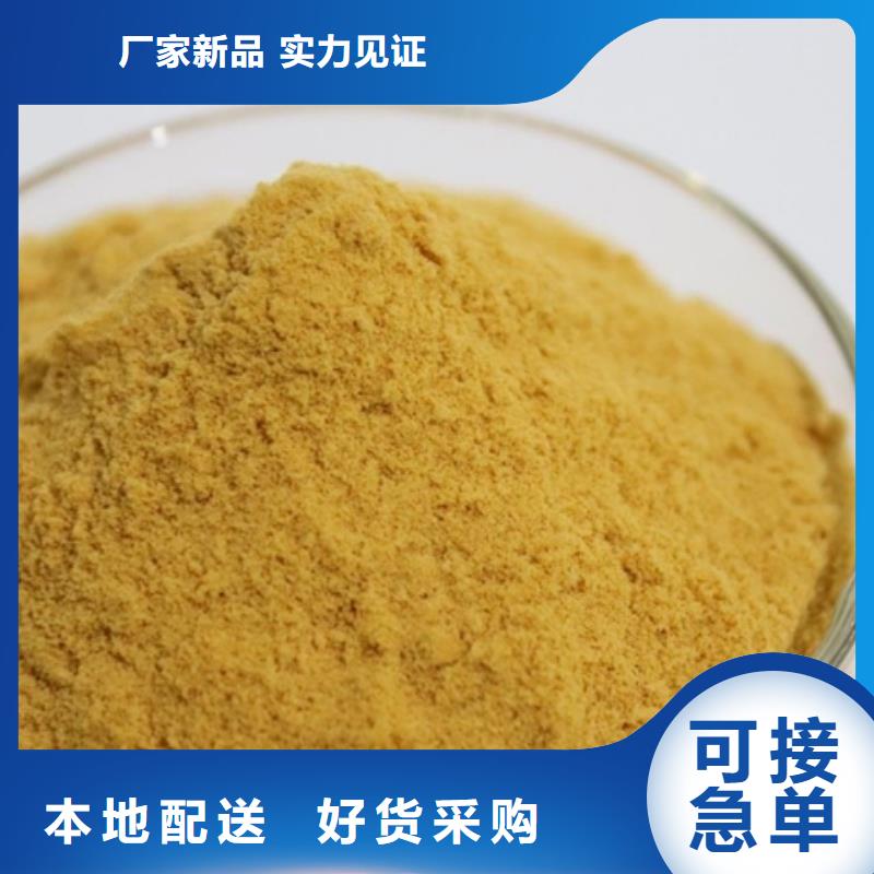  聚合硫酸铁快速物流发货