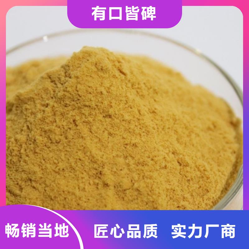  聚合硫酸铁标准工艺