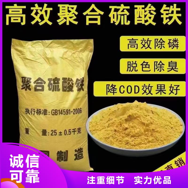 聚合硫酸铁聚合氯化铝厂家技术完善