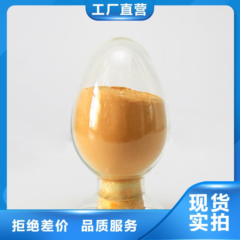 聚合硫酸铁匠心打造
