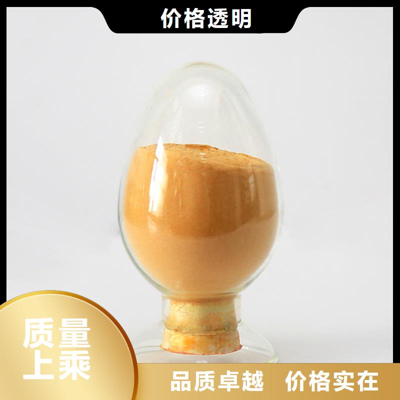 聚合硫酸铁【工业级复合聚铁】用心制造