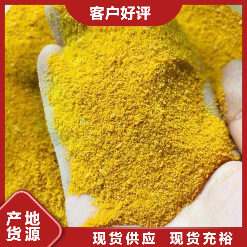 聚合硫酸铁实力优品