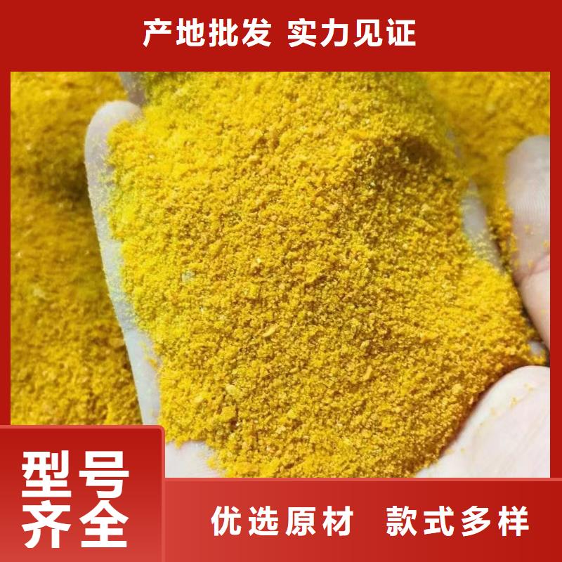 聚合硫酸铁欢迎来电询价