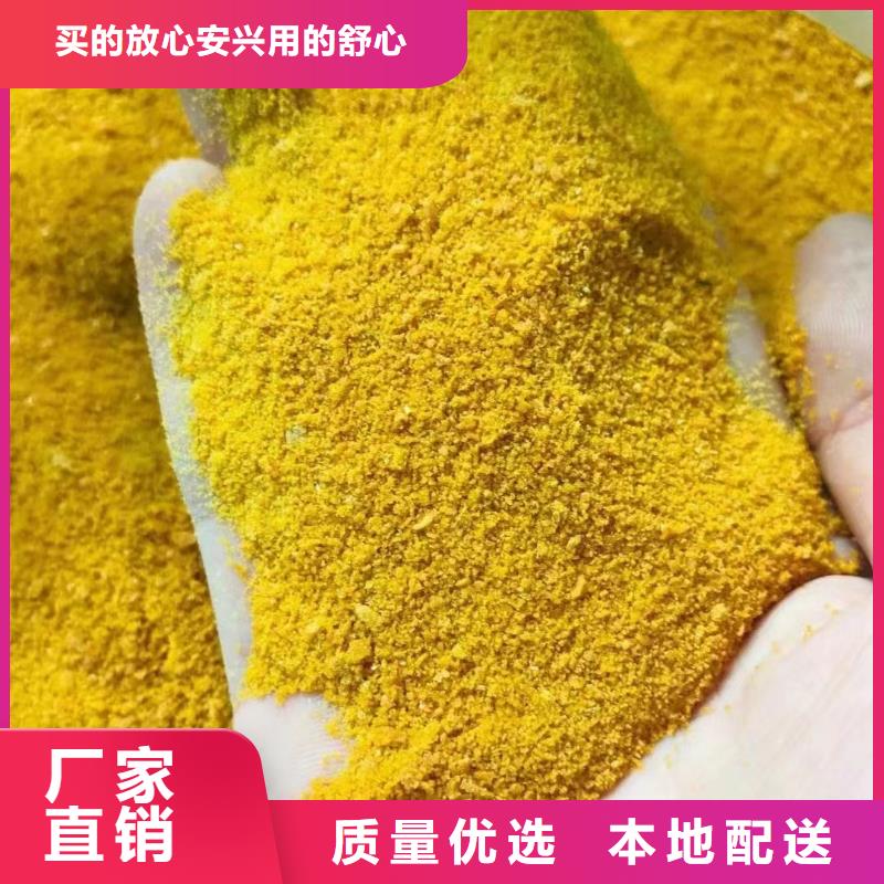 聚合硫酸铁生产经验丰富