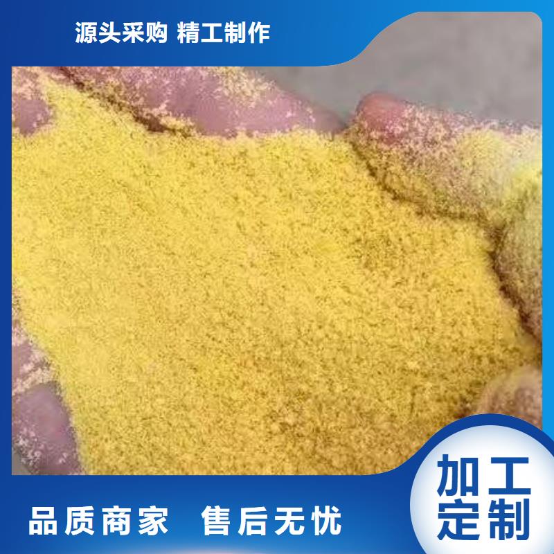 聚合硫酸铁现货直发