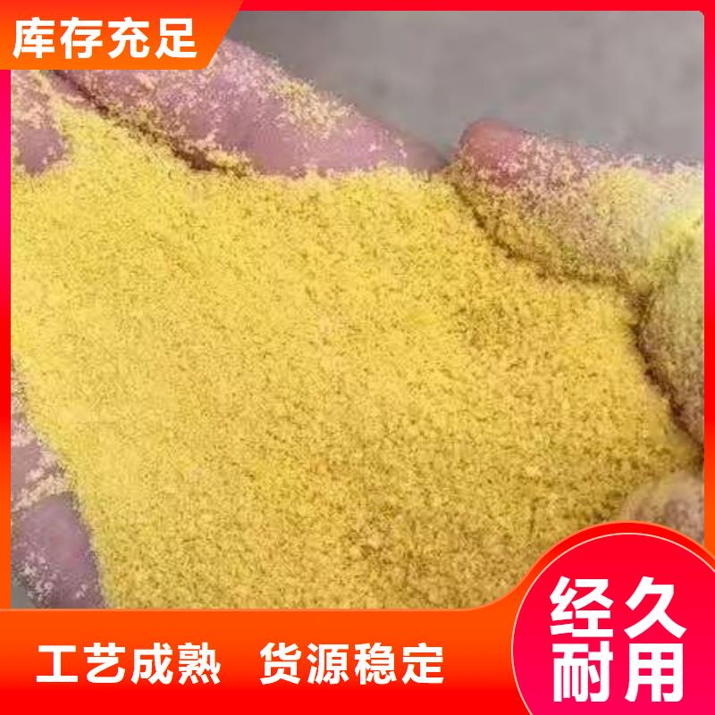 聚合硫酸铁葡萄糖碳源厂家实力雄厚