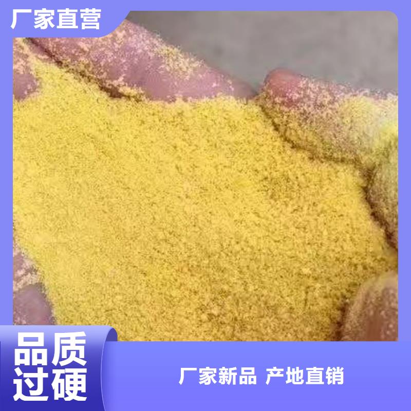 聚合硫酸铁【液体聚合硫酸铁】可零售可批发