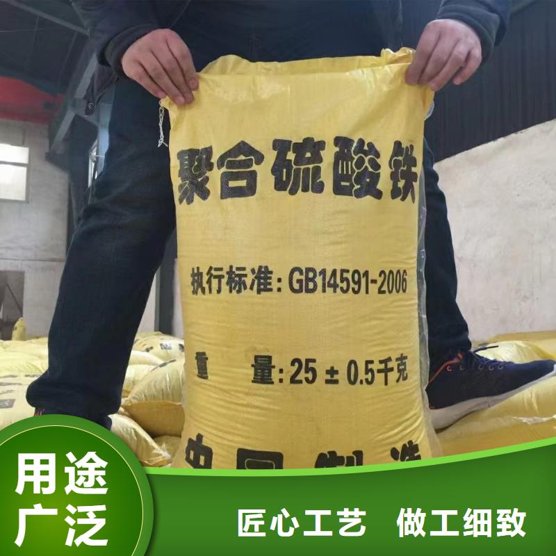 聚合硫酸铁有实力有经验
