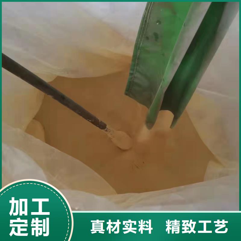 聚合硫酸铁【生物碳源】多种规格库存充足