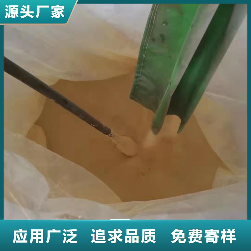 聚合硫酸铁物美价优