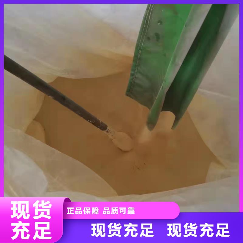 聚合硫酸铁复合碳源通过检测