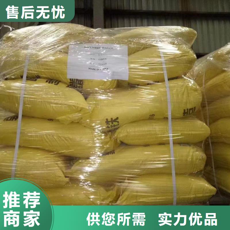  聚合硫酸铁实力工厂