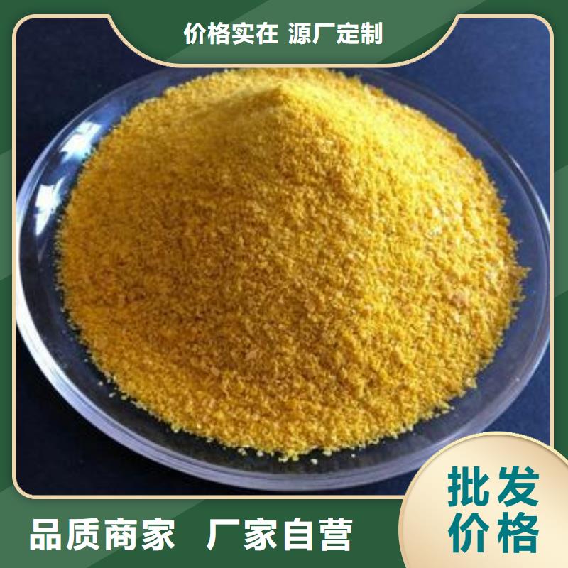 聚合硫酸铁放心选购