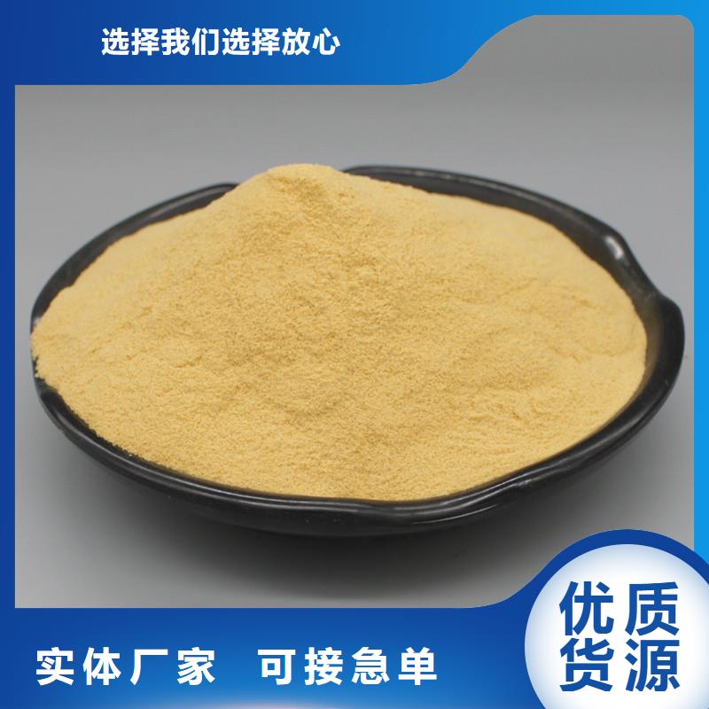 聚合硫酸铁工艺层层把关