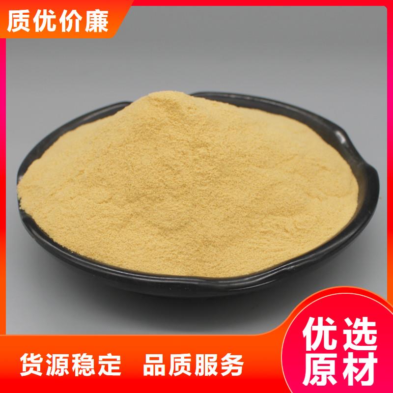 聚合硫酸铁一个起售