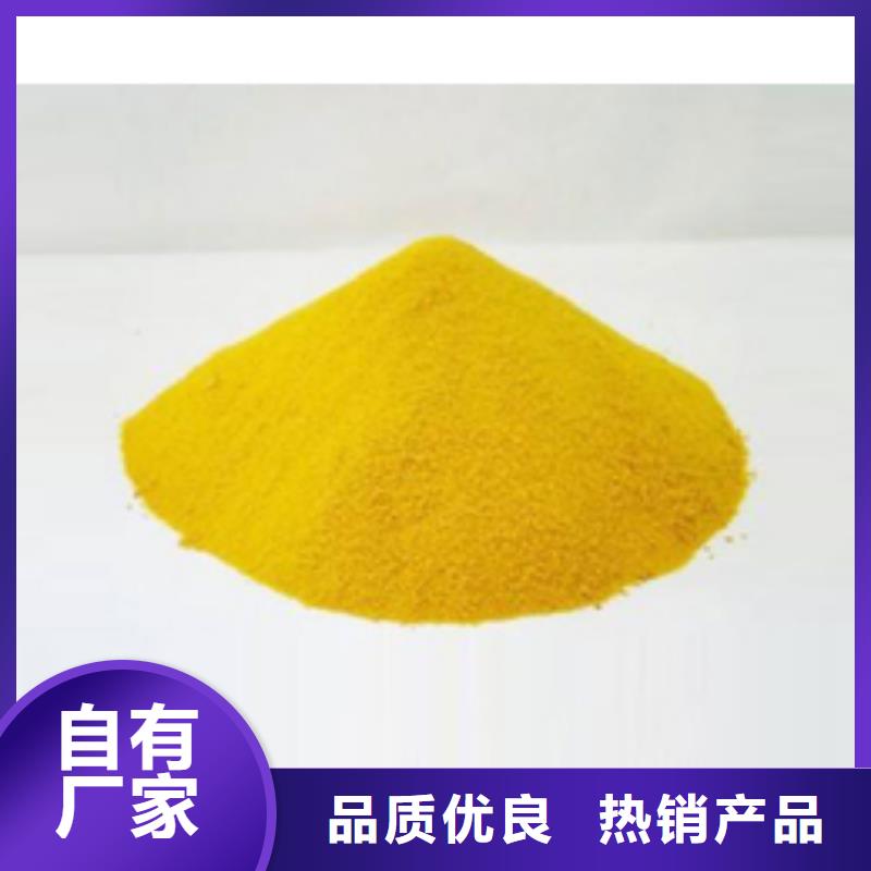  聚合硫酸铁市场行情