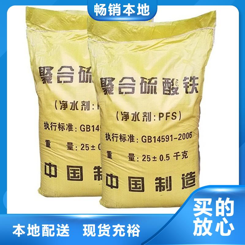 聚合硫酸铁实力优品