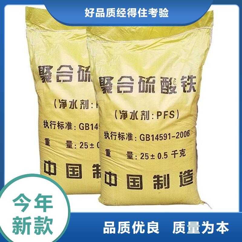 聚合硫酸铁实力工厂