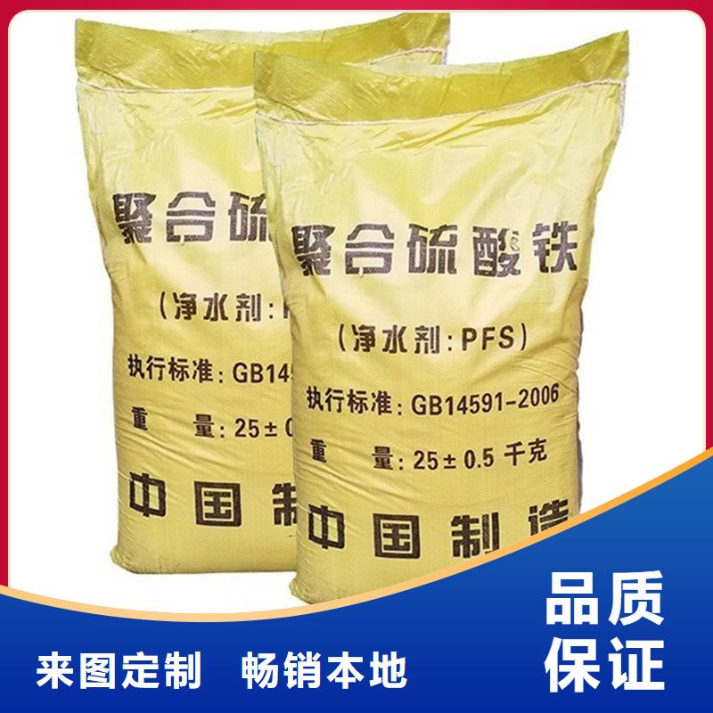 聚合硫酸铁厂家直销省心省钱