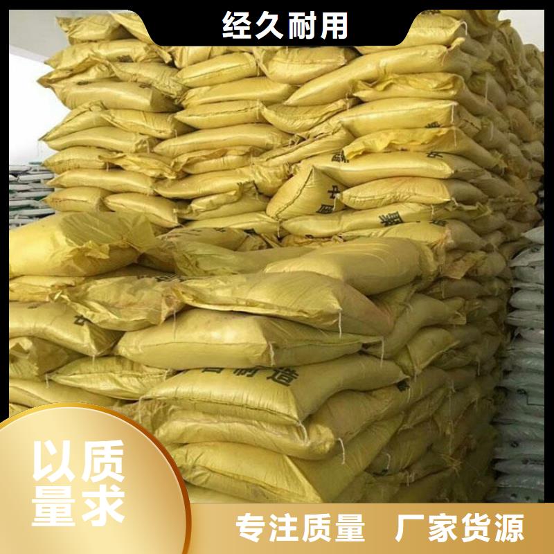 聚合硫酸铁,聚铝售后无忧