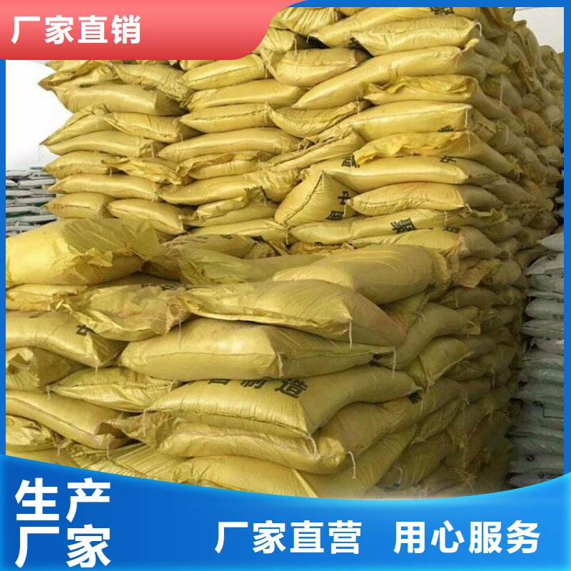 聚合硫酸铁产品优势特点