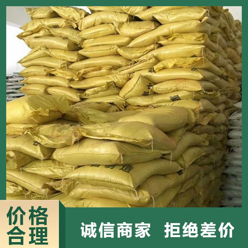 聚合硫酸铁商家