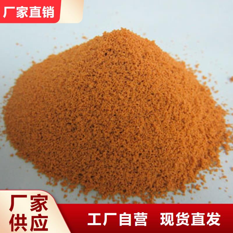 聚合硫酸铁N年大品牌