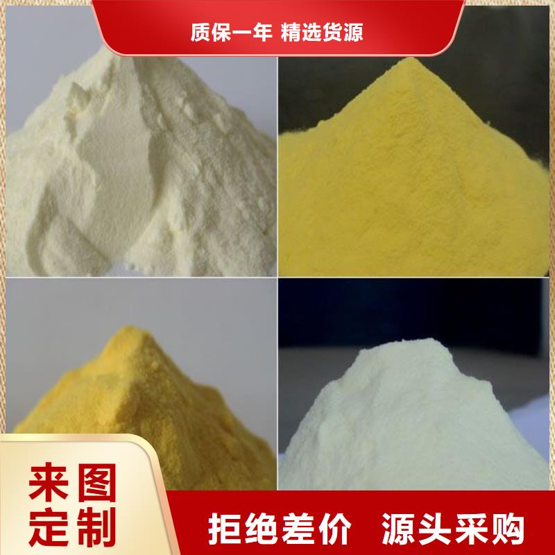 聚合硫酸铁 滚筒式聚合氯化铝优良材质